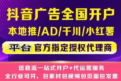 信息流代理案例：打造个性化广告体验